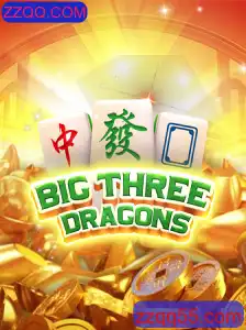 Descubra o Mundo de BigThreeDragons: Regras e Estratégias do Novo Fenômeno do Jogo
